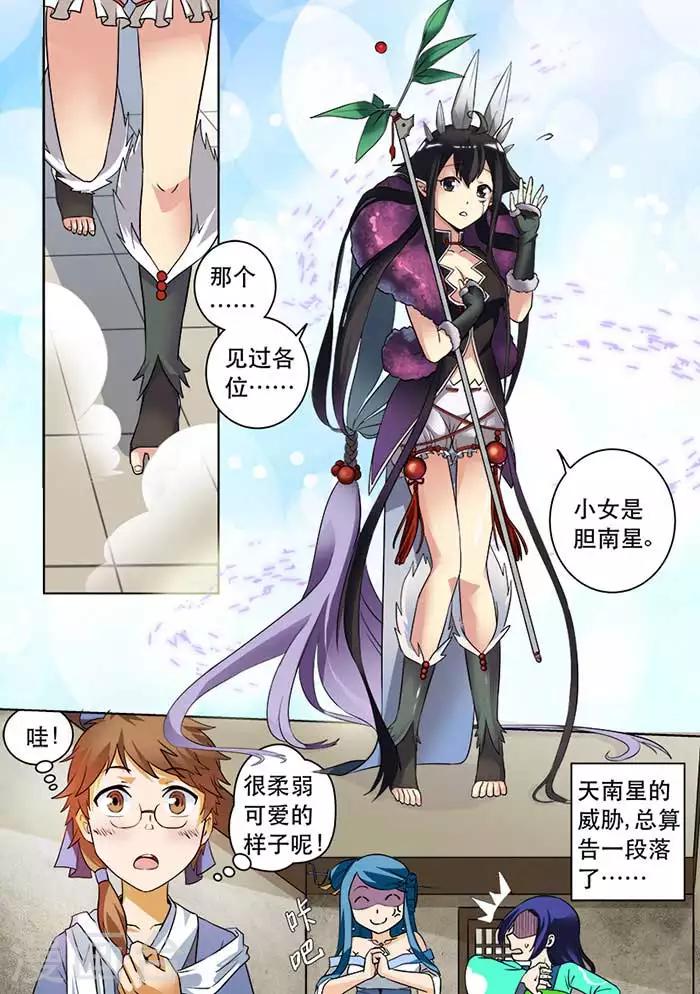 第 6 页