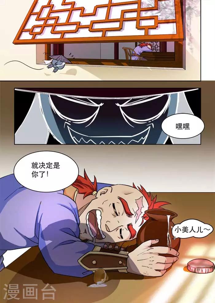 第 10 页
