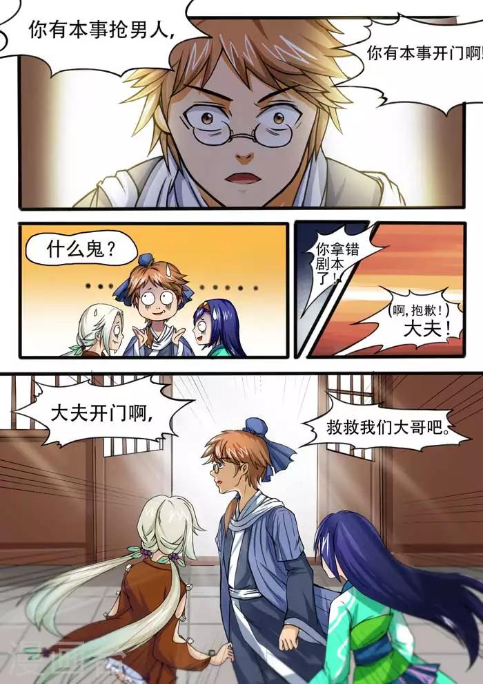 第 9 页