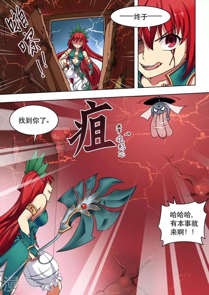 第 5 页