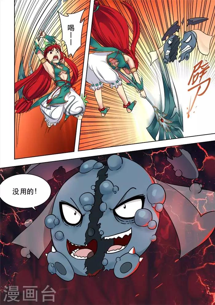 第 6 页
