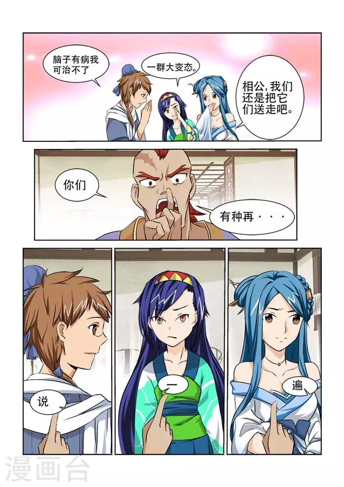 第 6 页