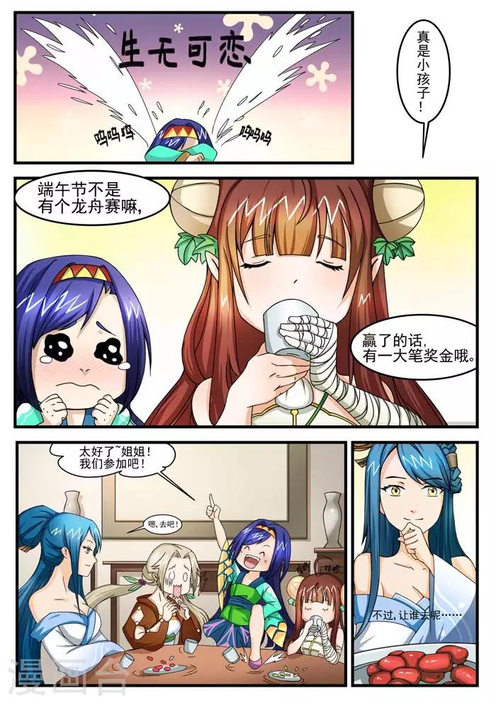第 5 页