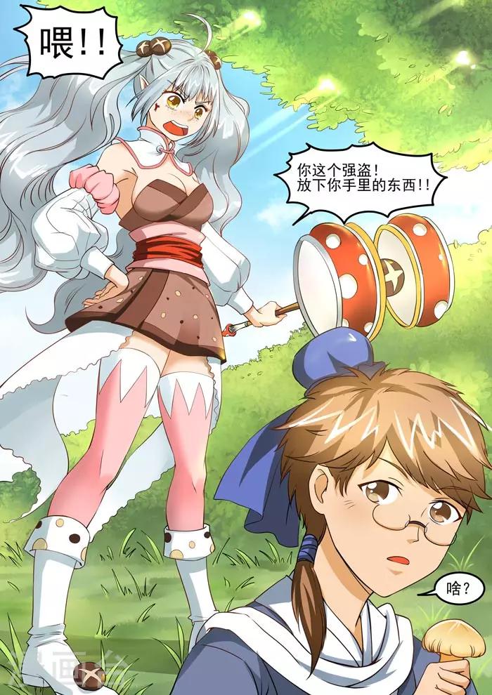 第 8 页