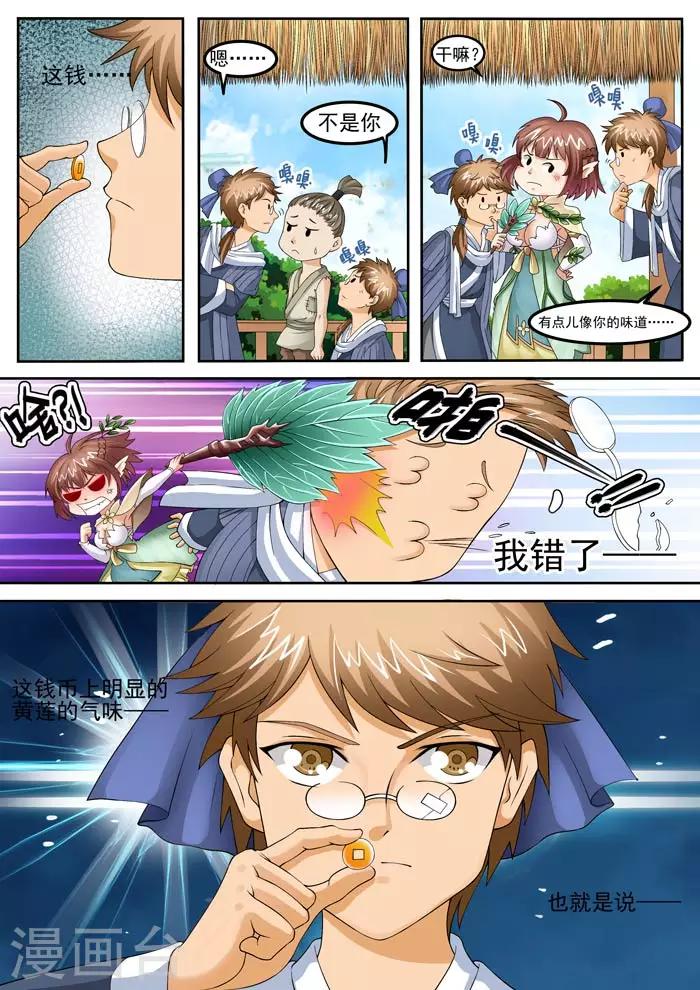 第 6 页
