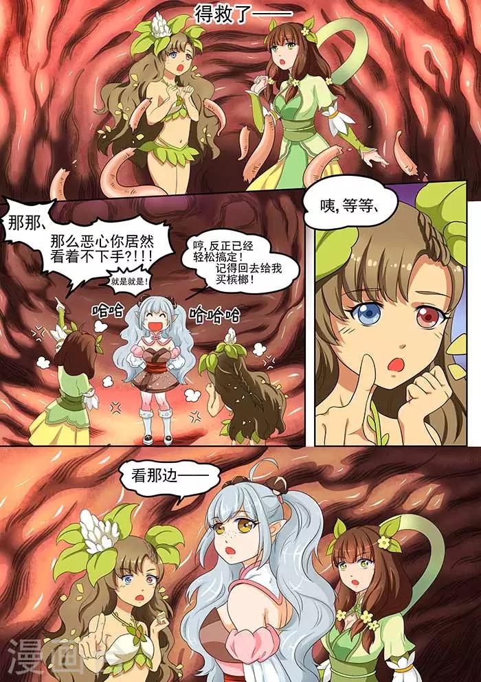 第 5 页
