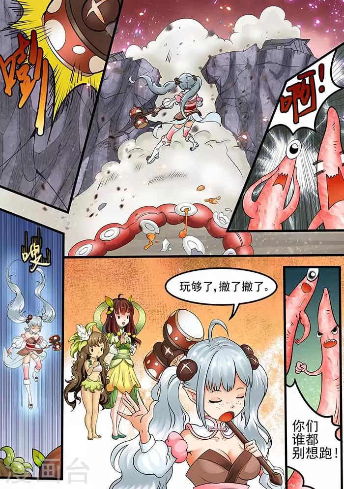 第 5 页