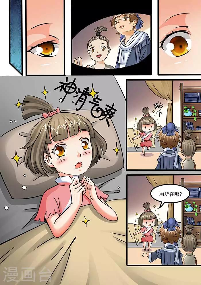 第 5 页