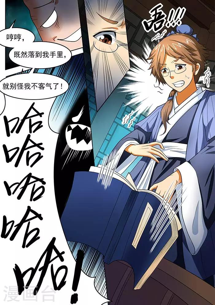 第 5 页