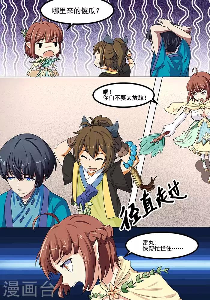 第 5 页