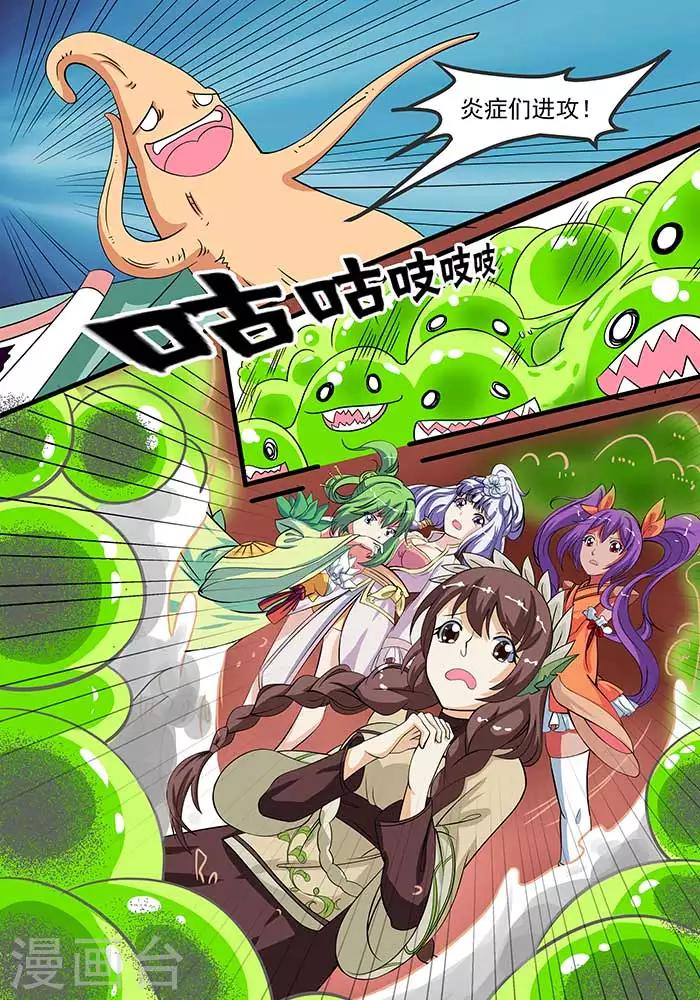 第 5 页