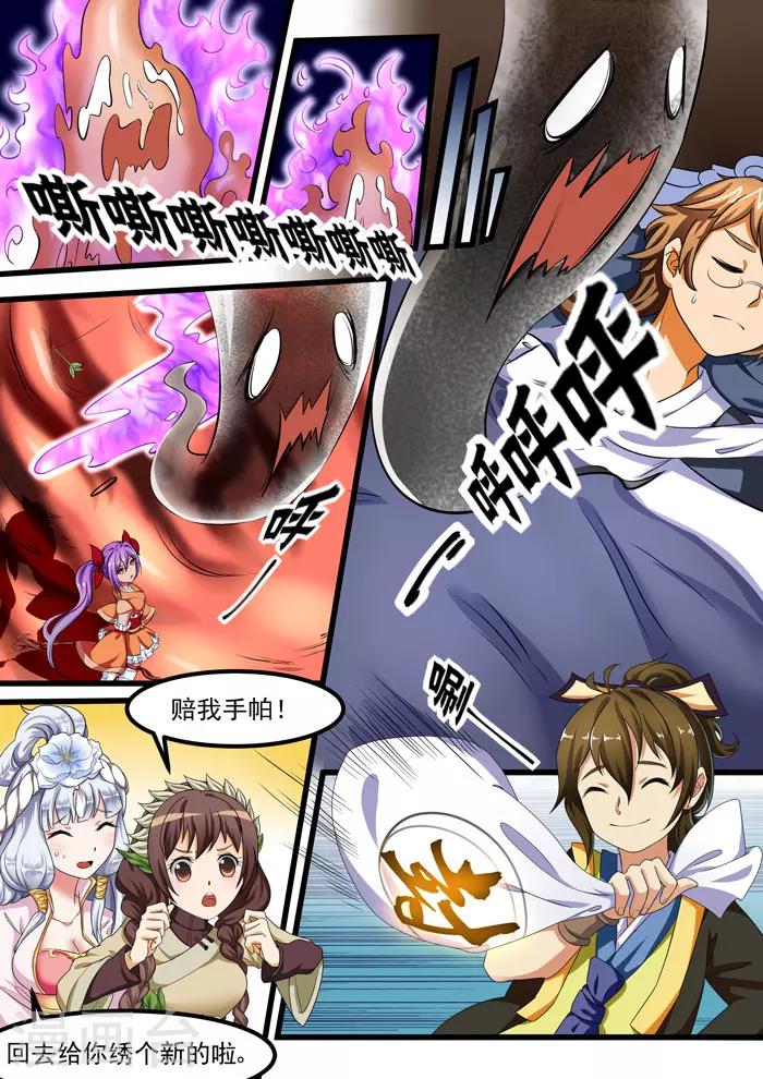 第 5 页