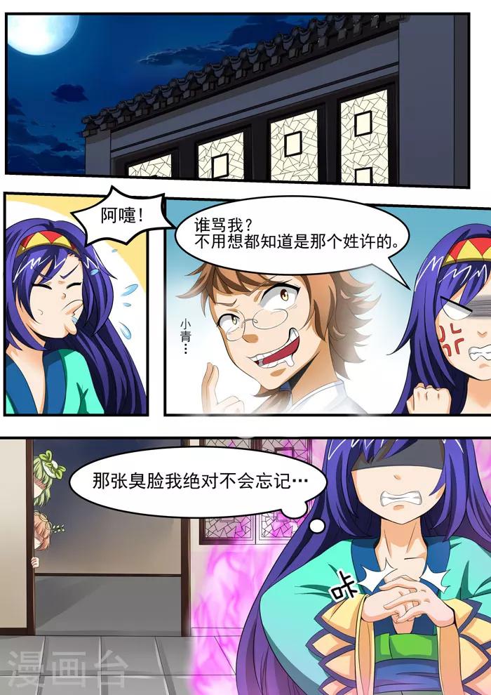 第 5 页