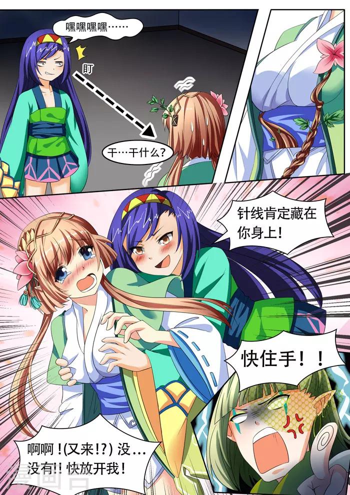 第 9 页