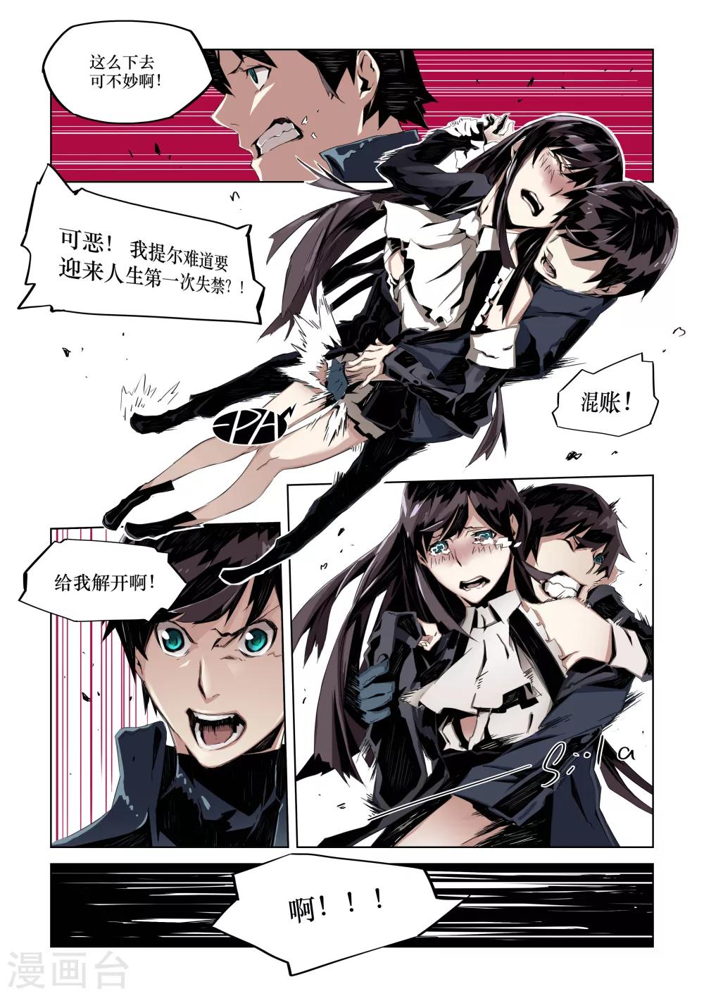 第 11 页