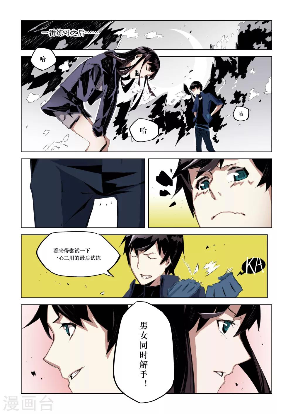 第 9 页