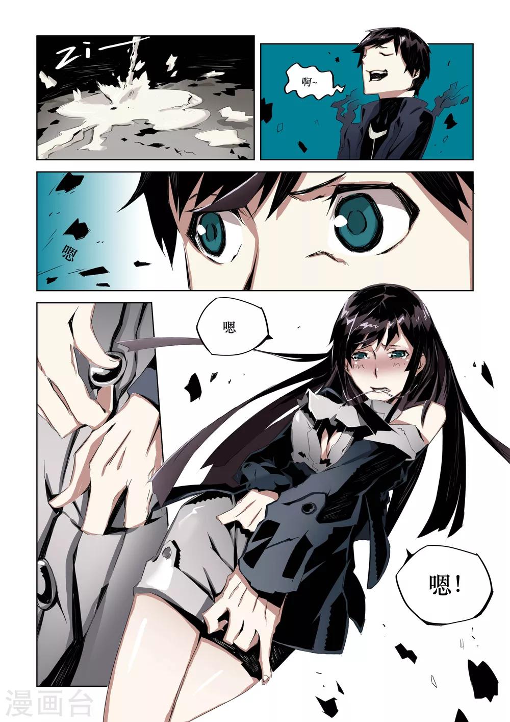 第 10 页