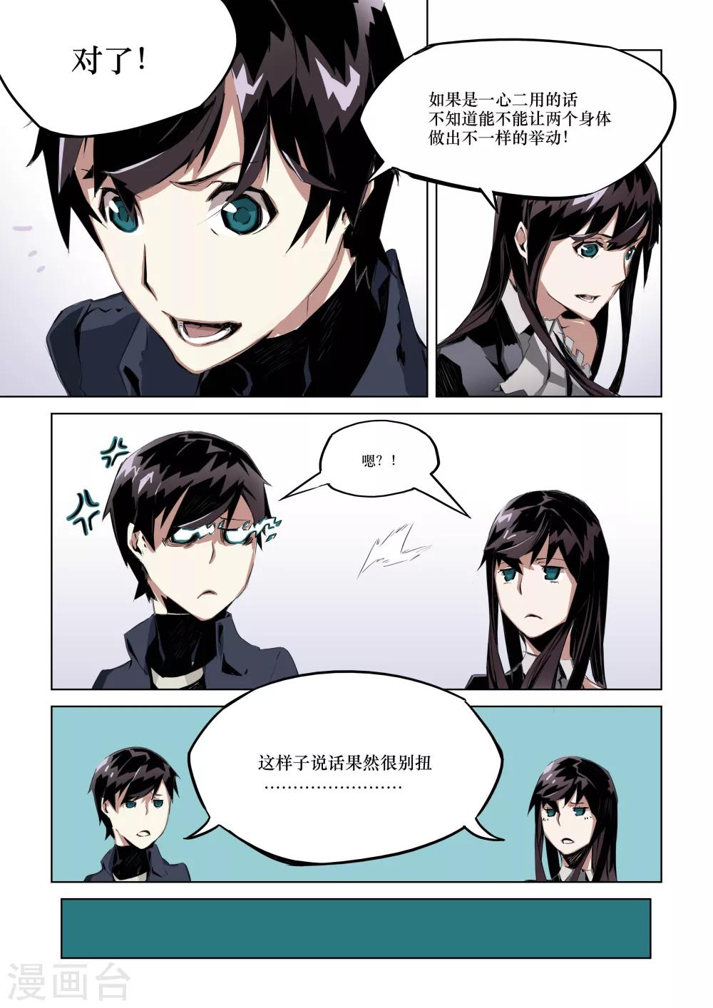第 8 页