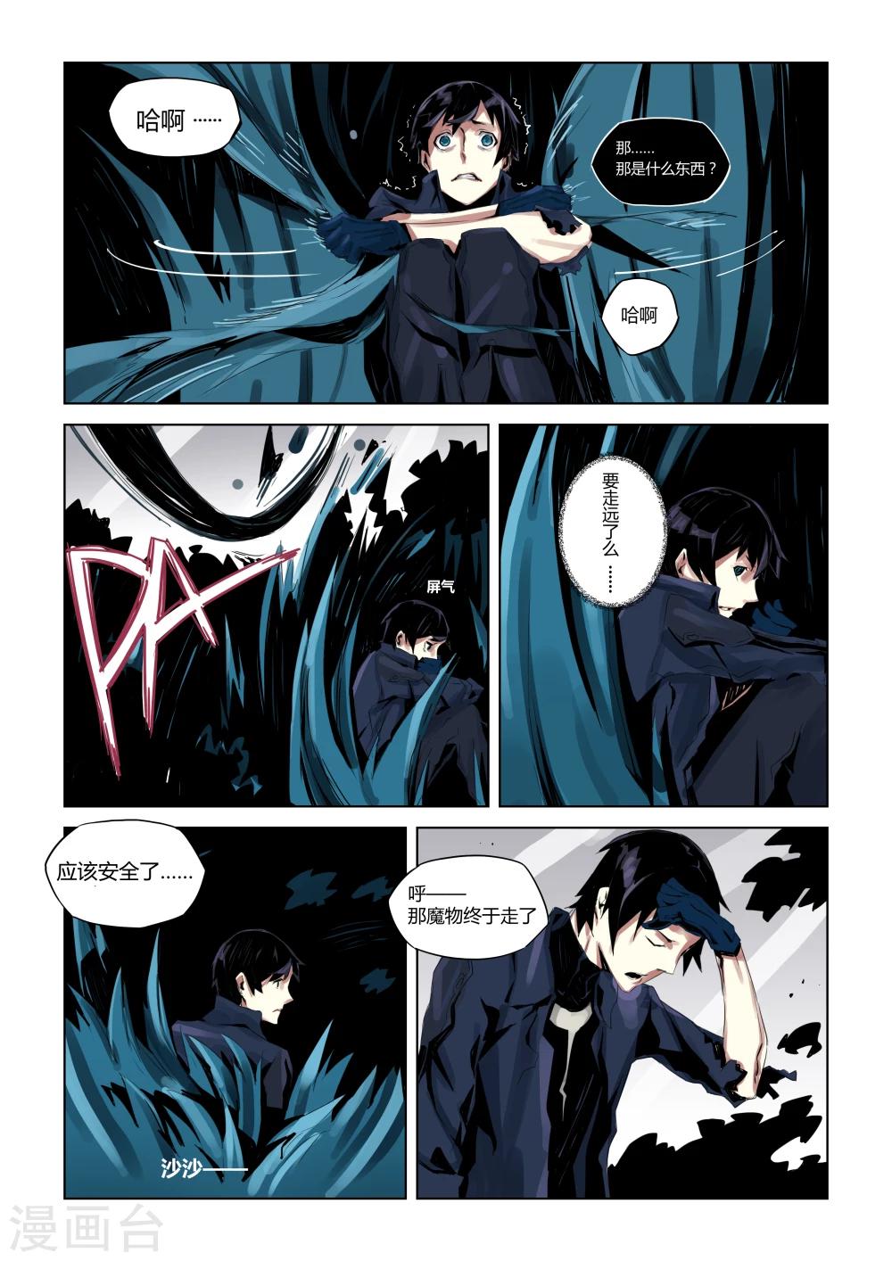 第 6 页