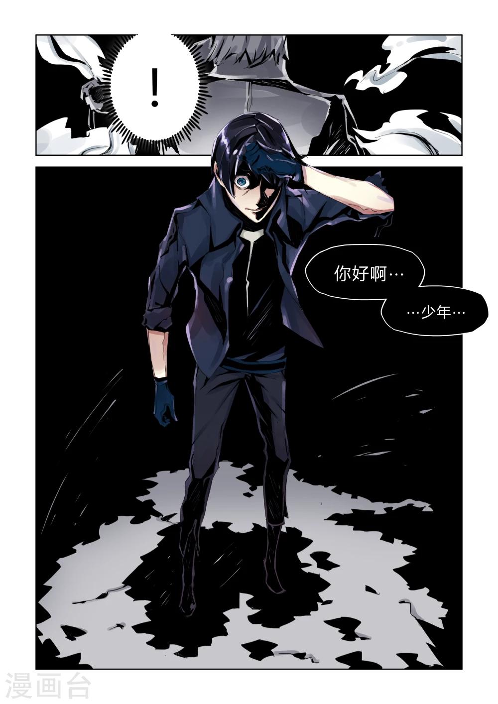 第 7 页