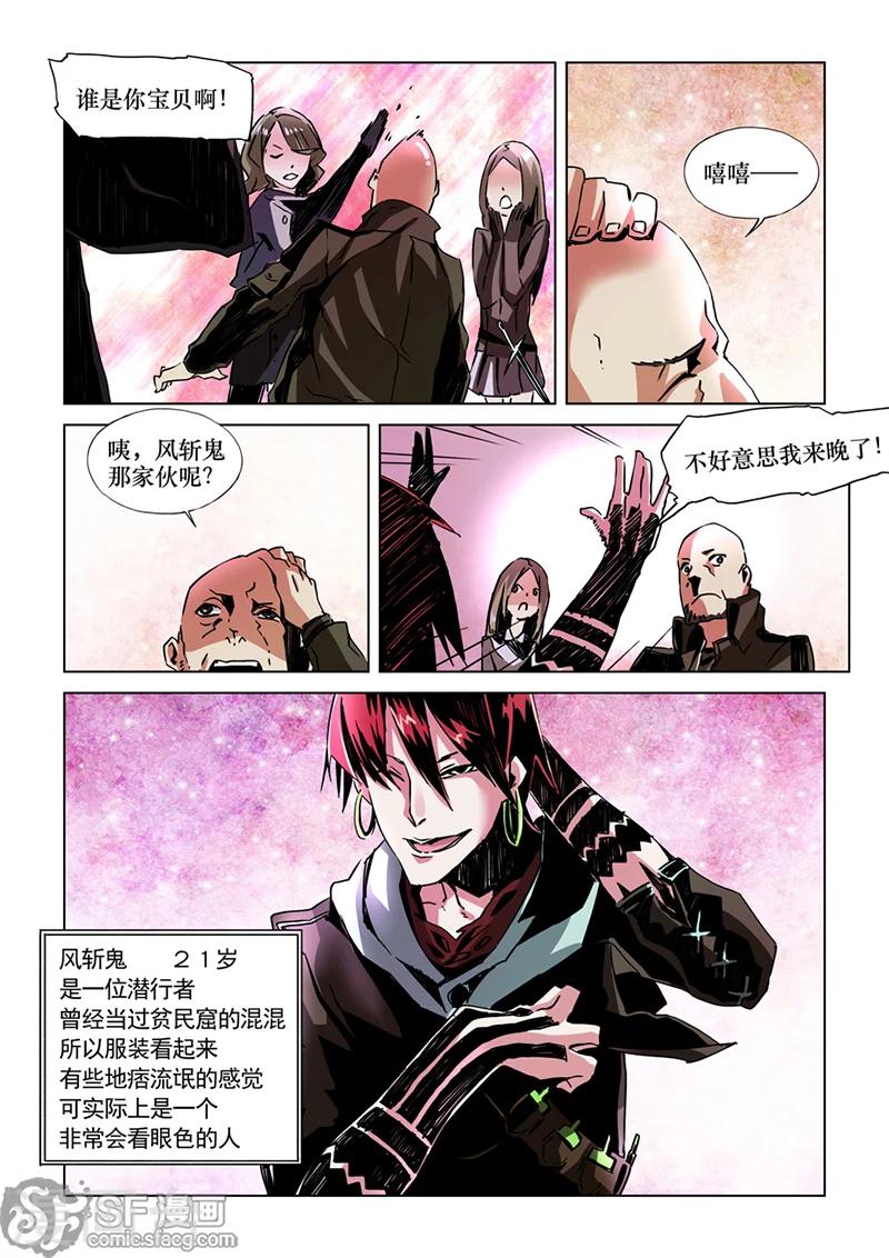 第 6 页