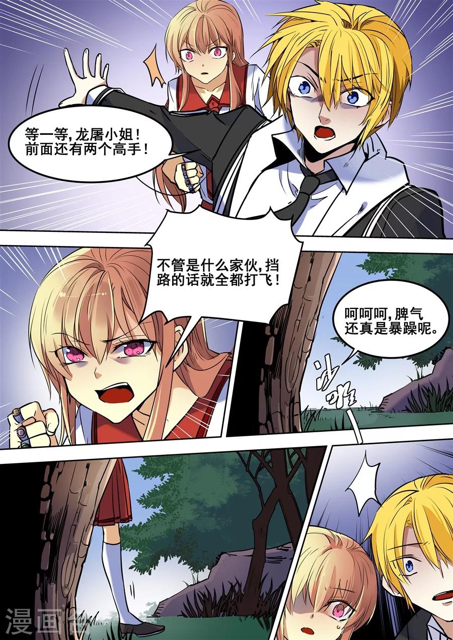 第 12 页