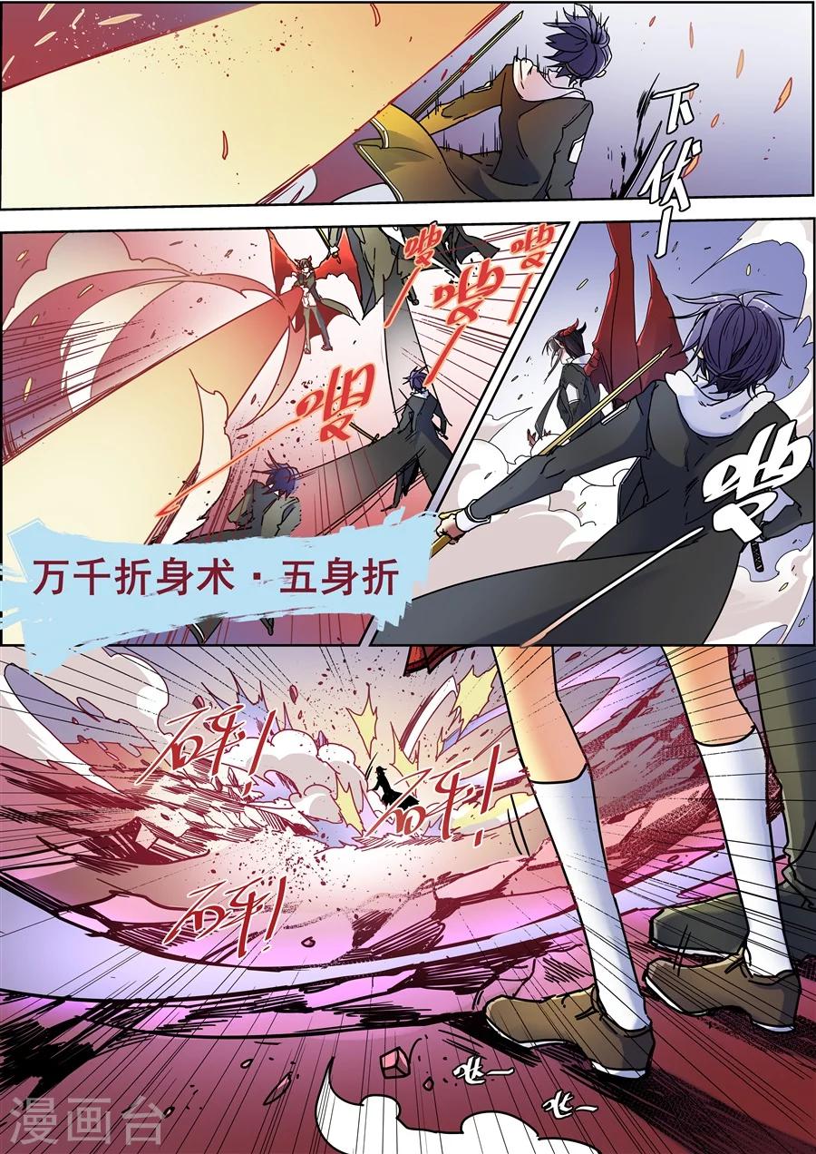 第 6 页
