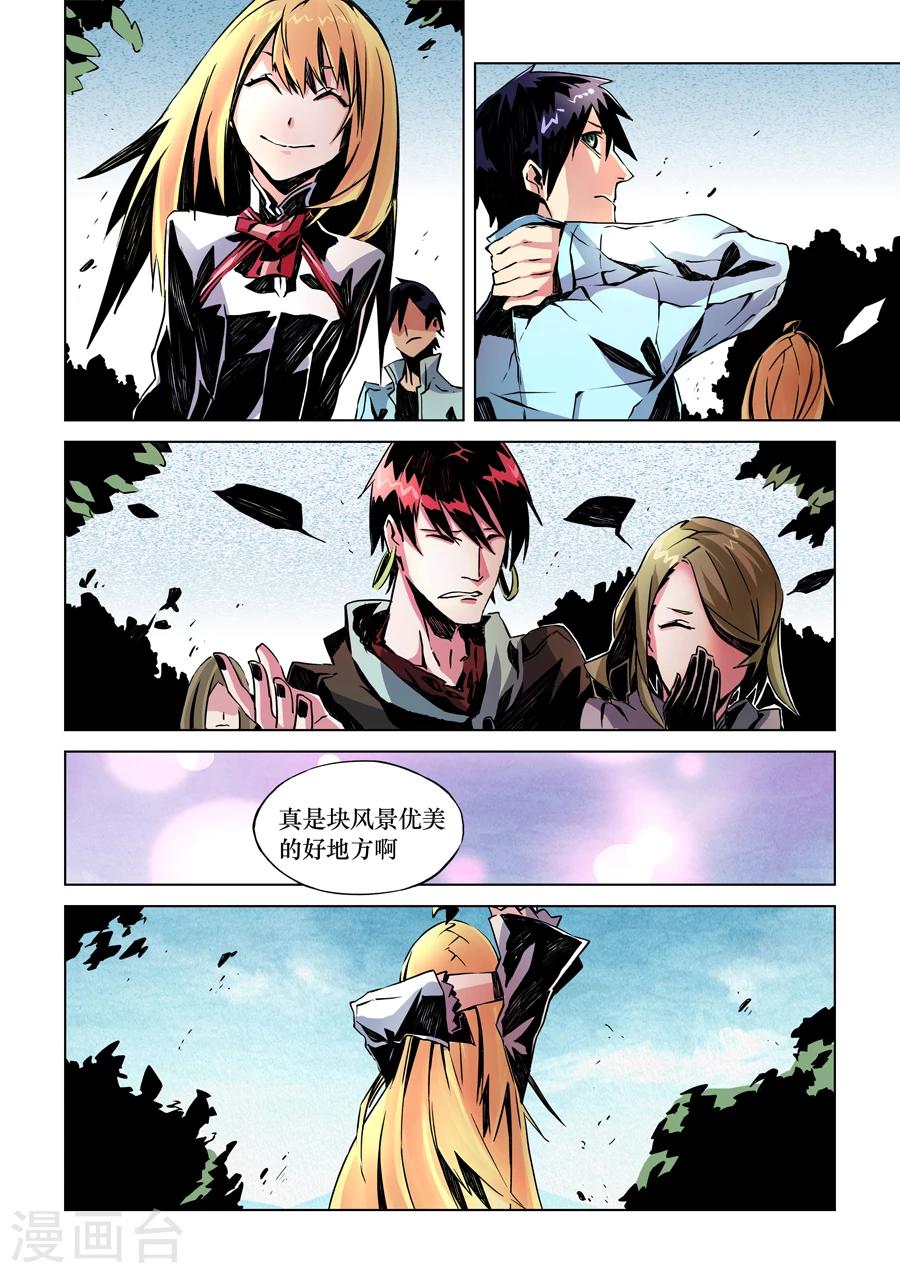 第 6 页