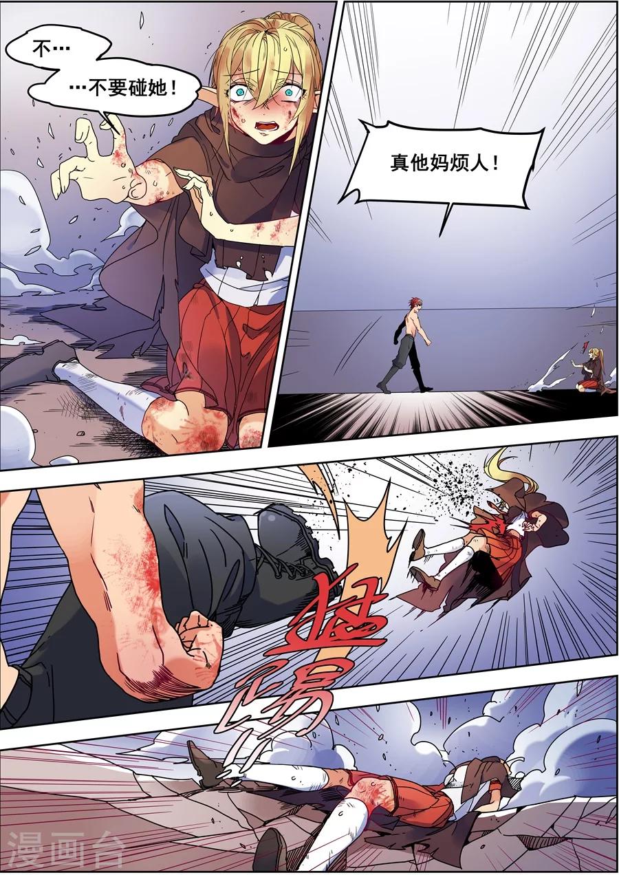 第 7 页