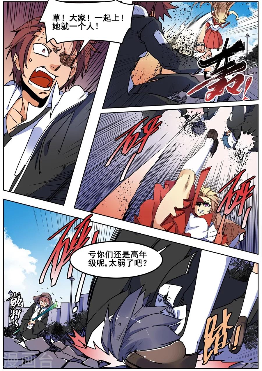 第 10 页