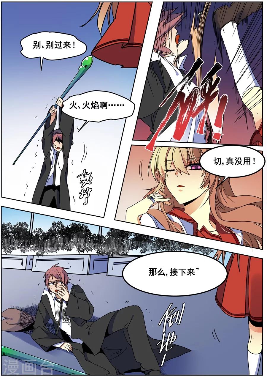 第 11 页