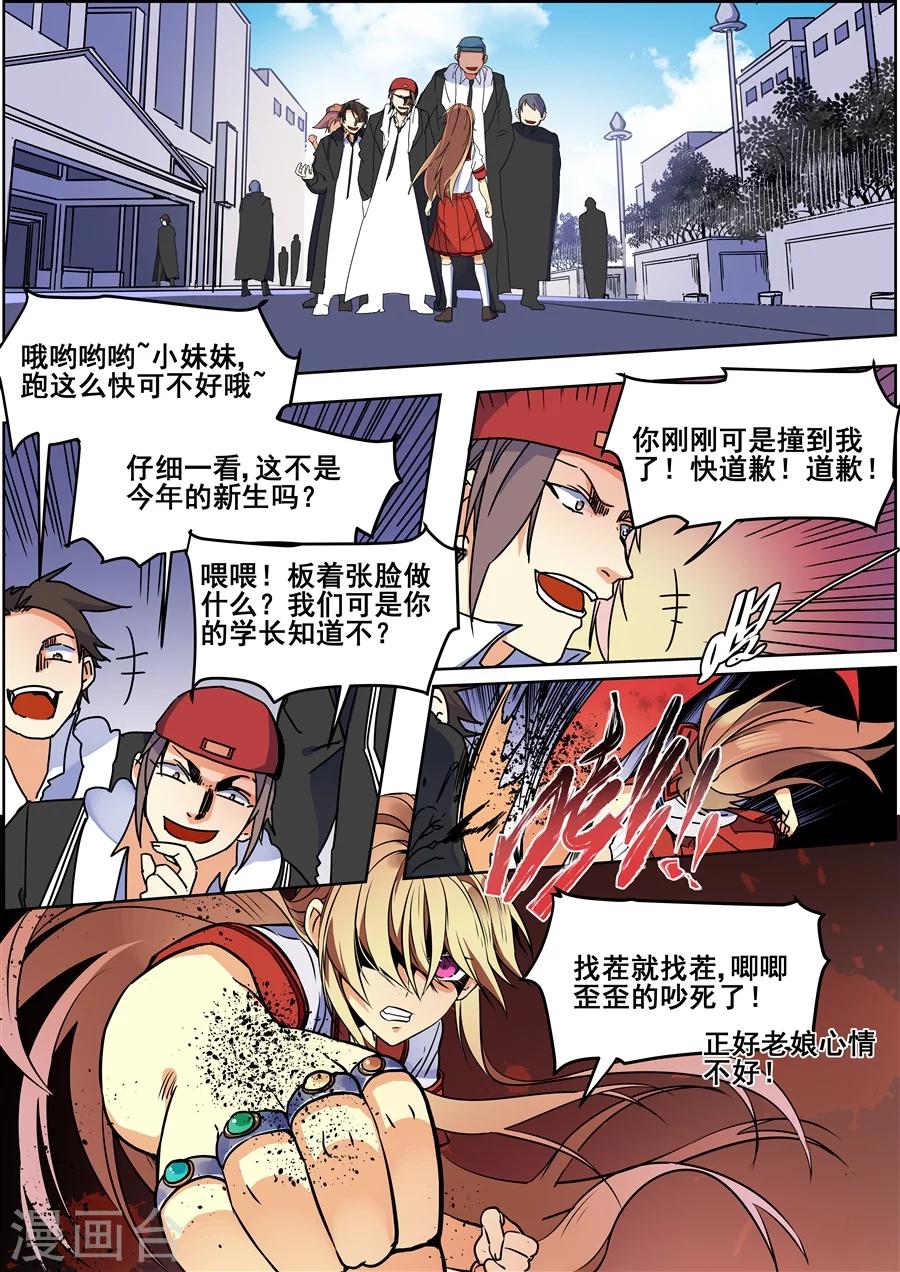 第 9 页