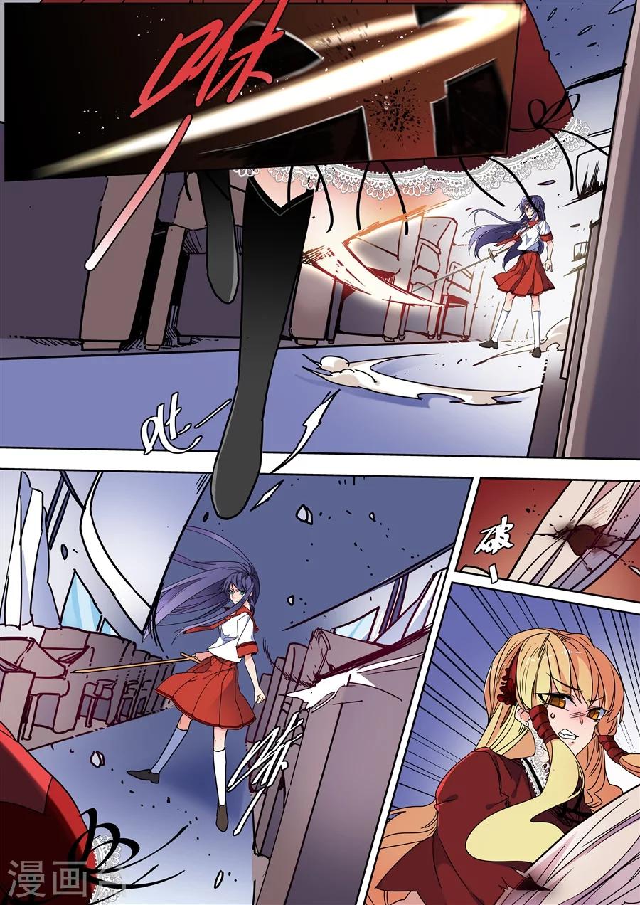 第 6 页
