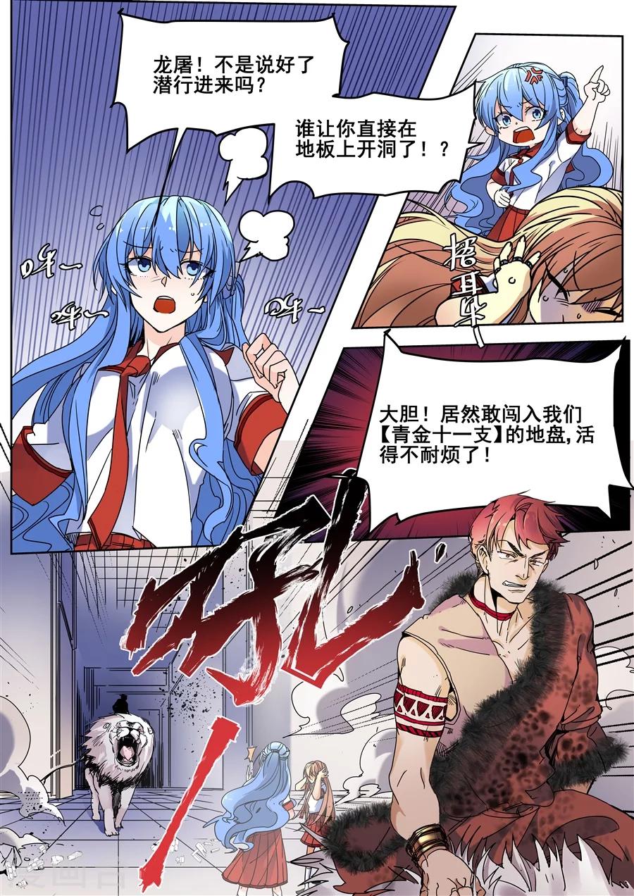 第 6 页