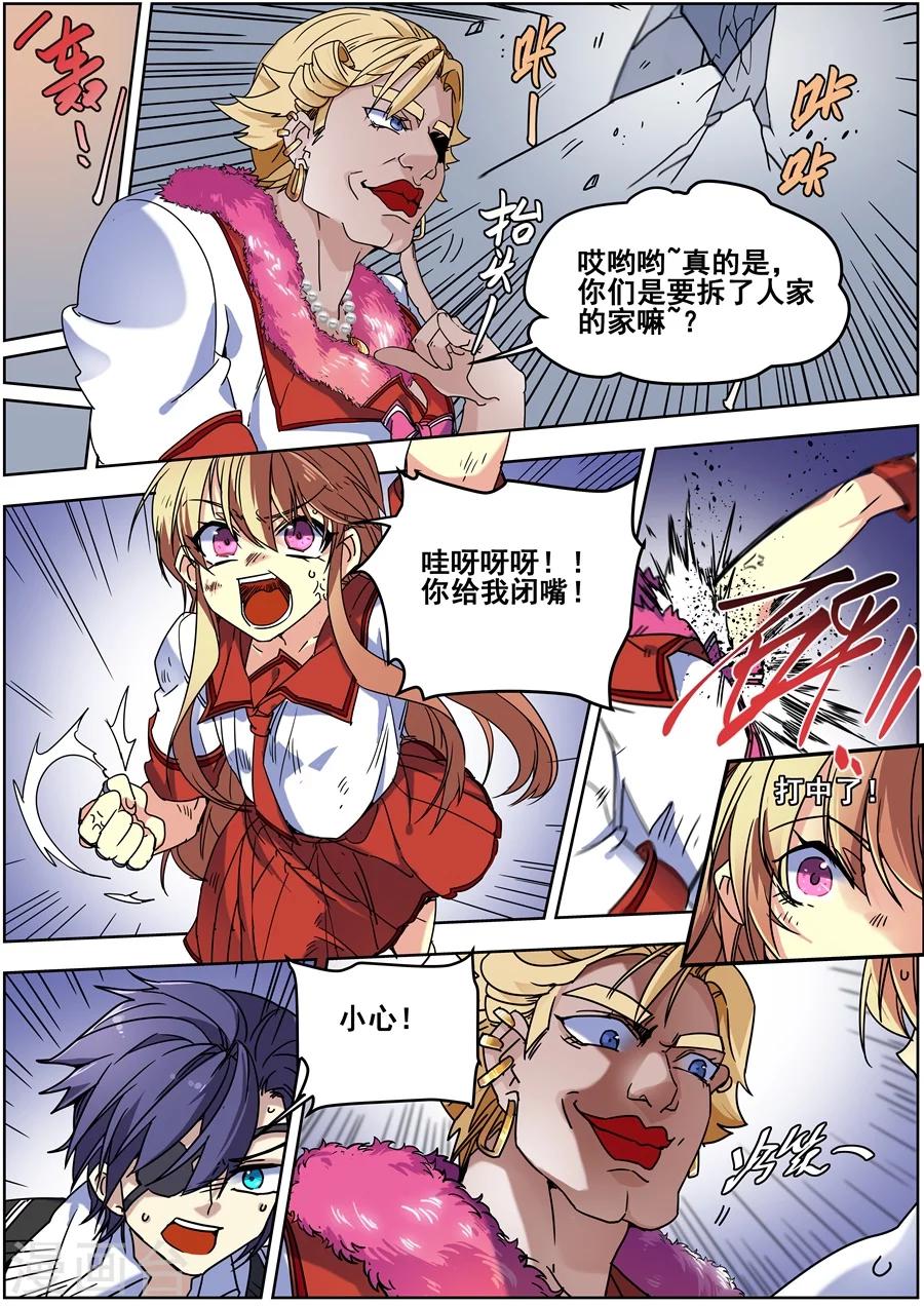 第 9 页