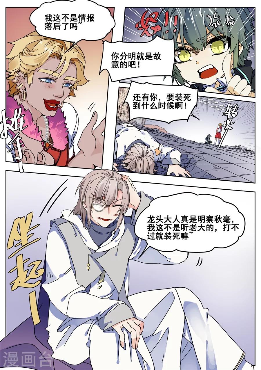 第 10 页