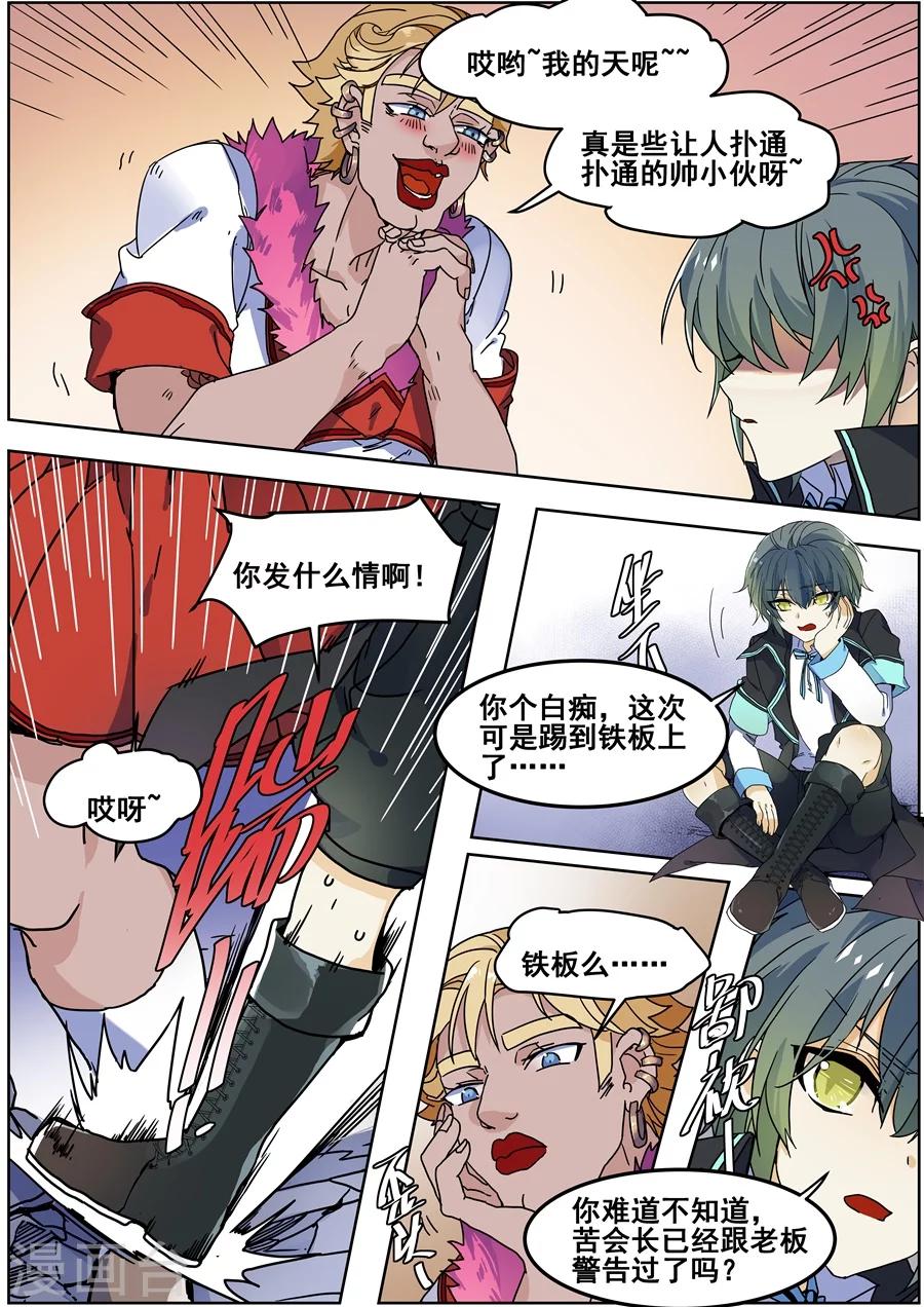 第 9 页