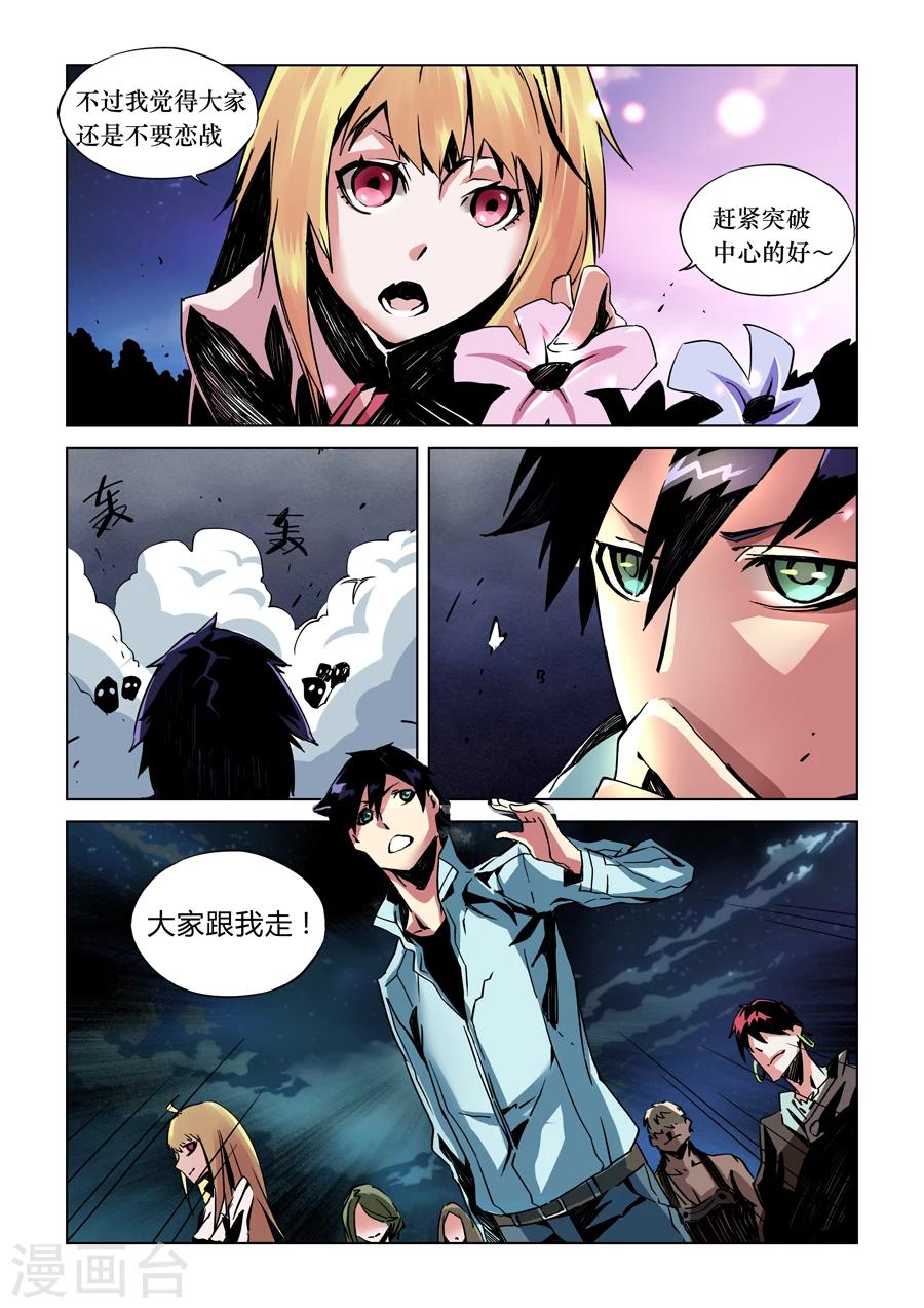 第 5 页