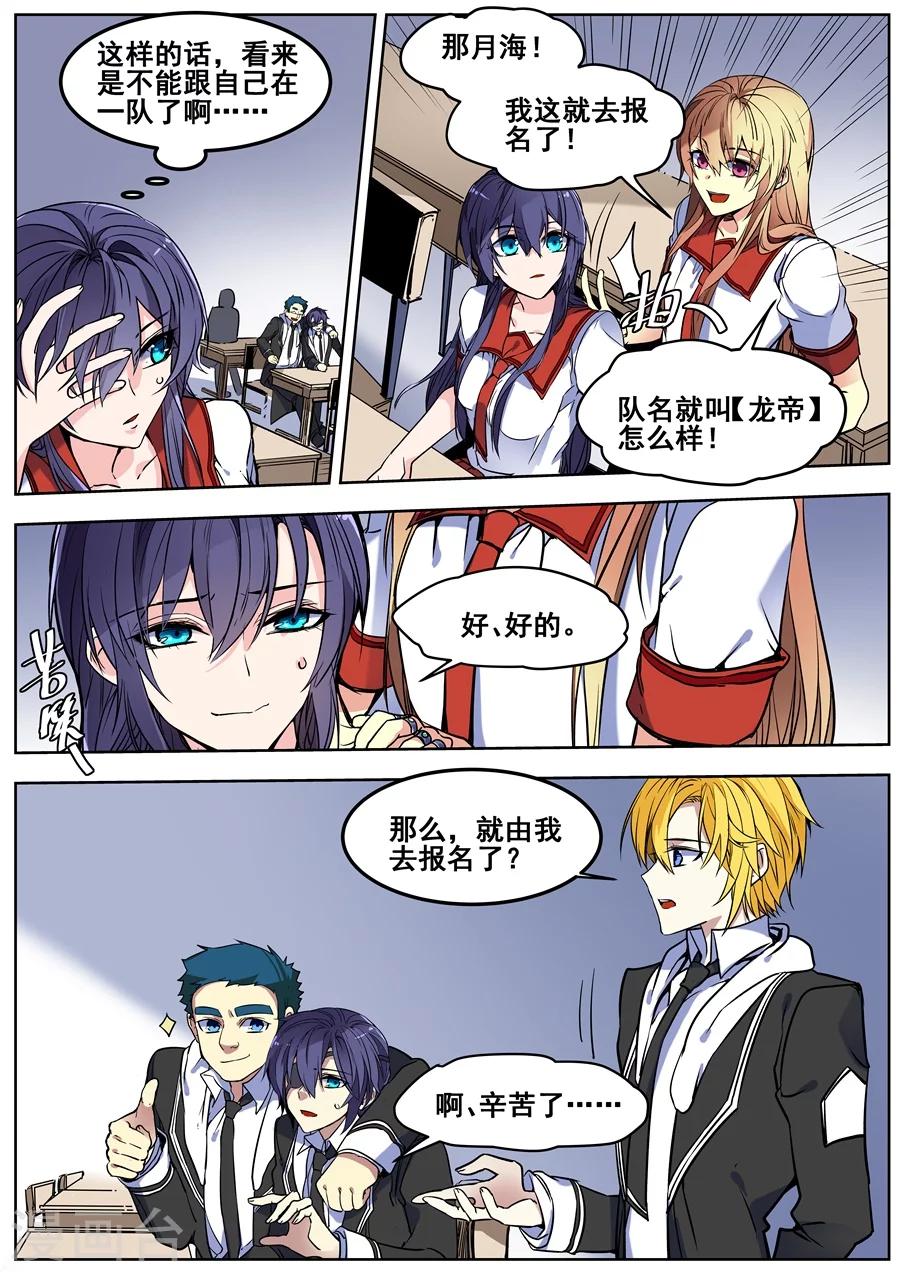 第 10 页