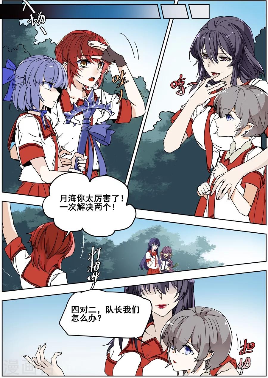 第 7 页