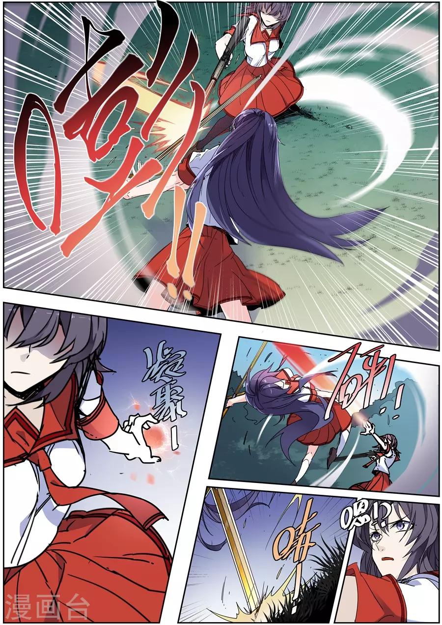 第 6 页