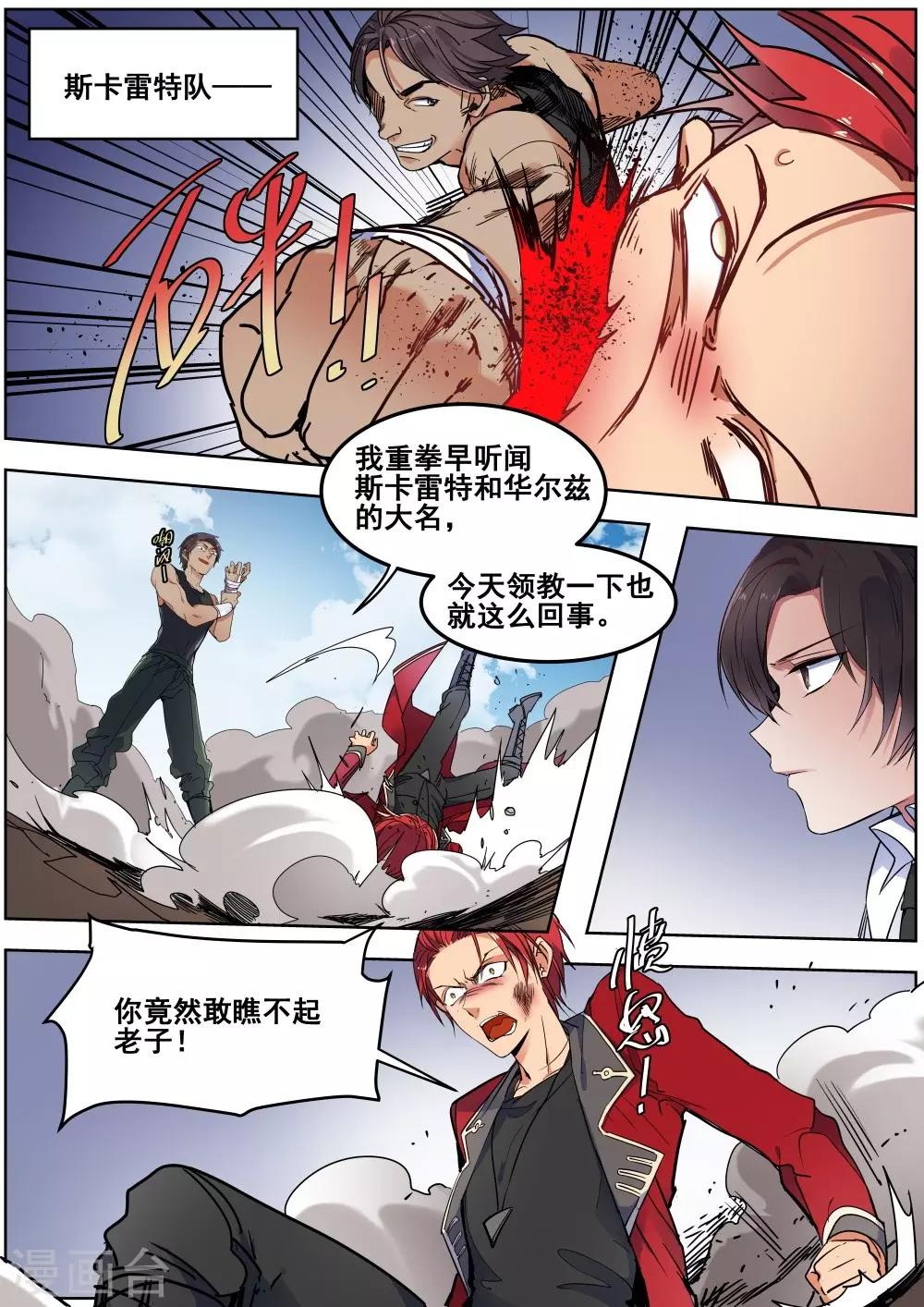 第 6 页