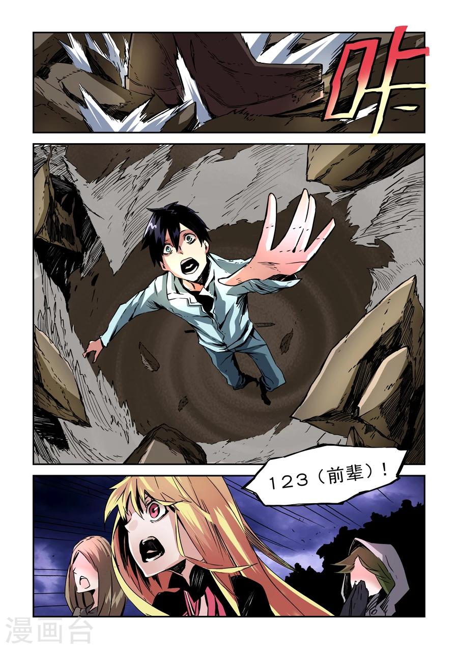 第 7 页