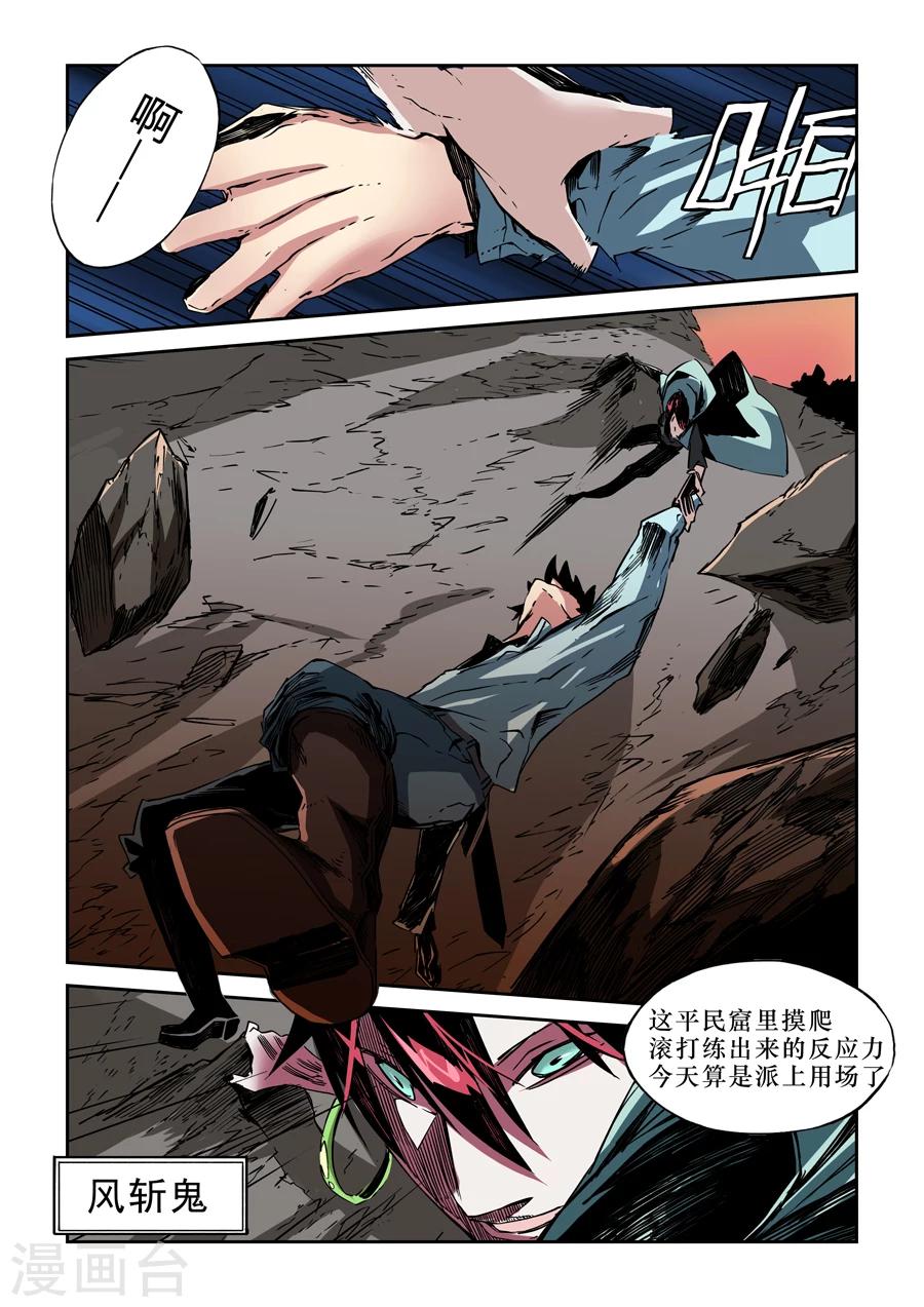 第 8 页
