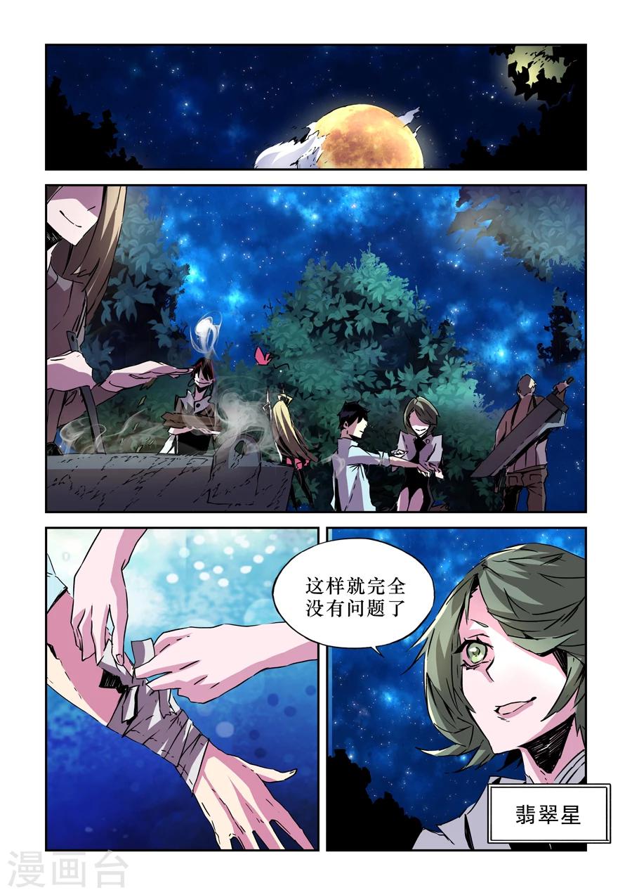 第 9 页