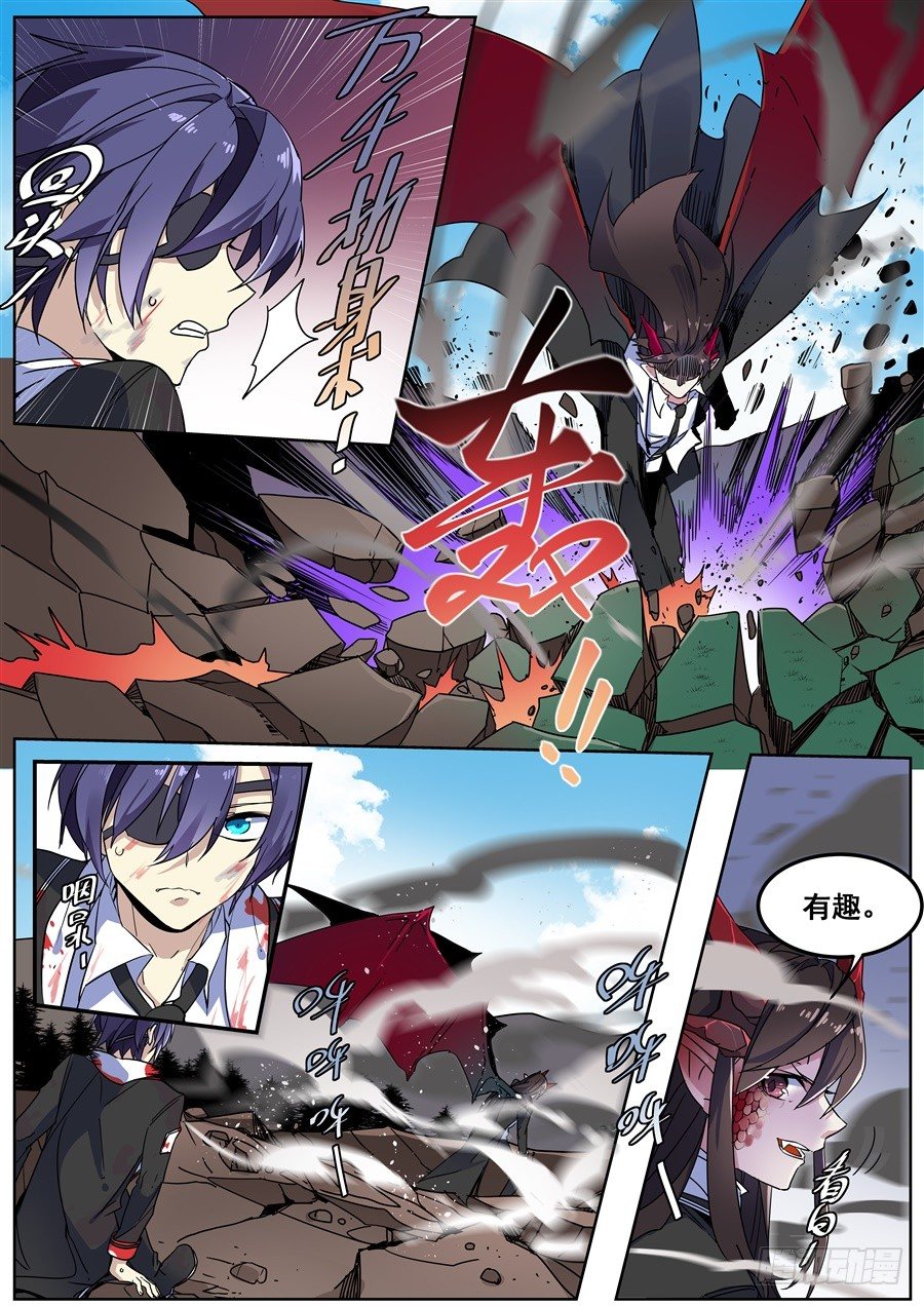 第 11 页