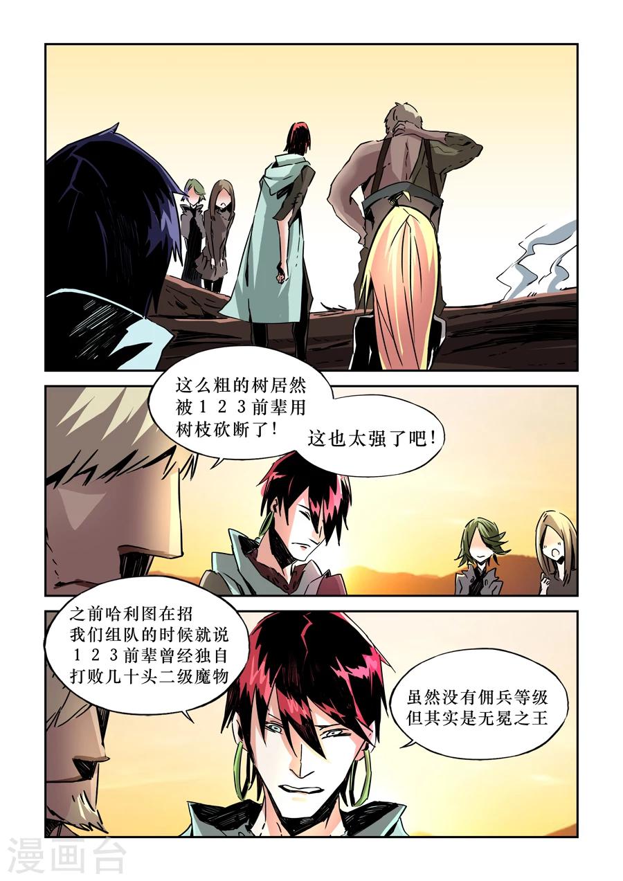 第 10 页