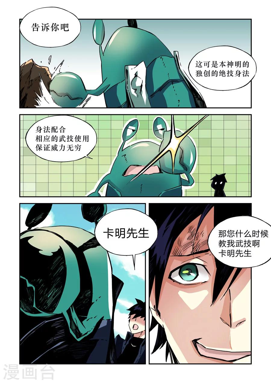 第 5 页