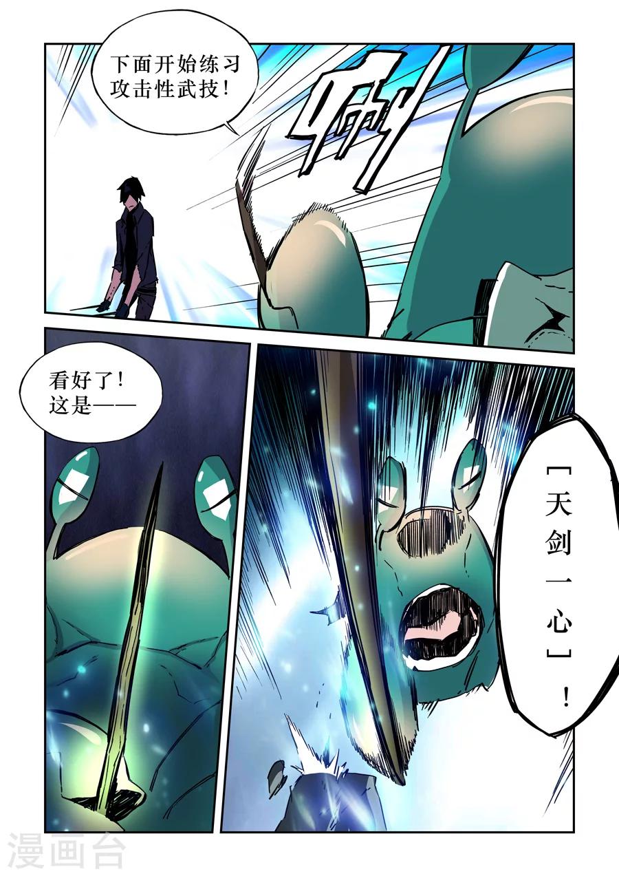 第 9 页