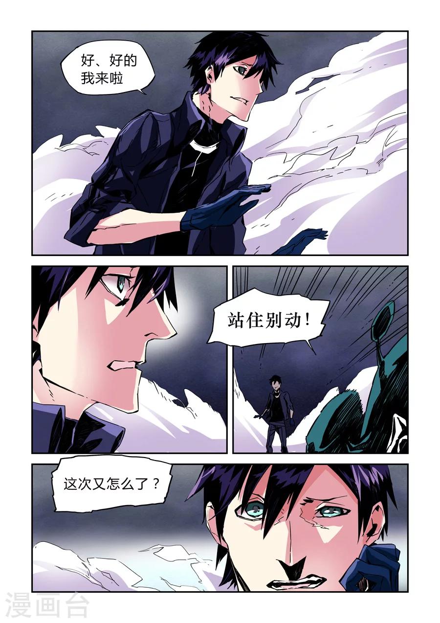 第 10 页